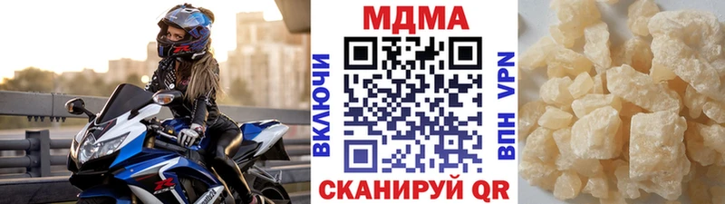 МДМА VHQ  blacksprut tor  Октябрьский  сколько стоит 