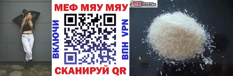 Мефедрон mephedrone  хочу наркоту  Октябрьский 