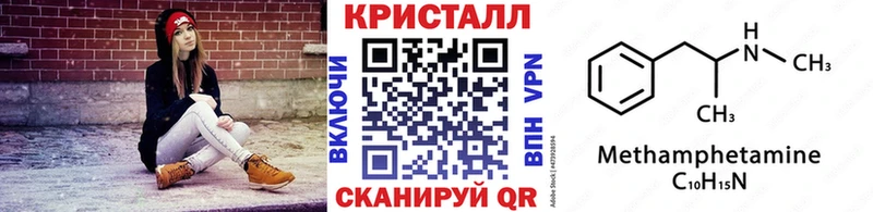 Метамфетамин винт  Октябрьский 