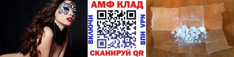 МЕТАМФЕТАМИН витя Октябрьский