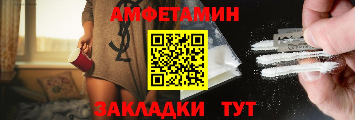 Первитин винт  Первитин винт  Октябрьский  Вход с VPN 