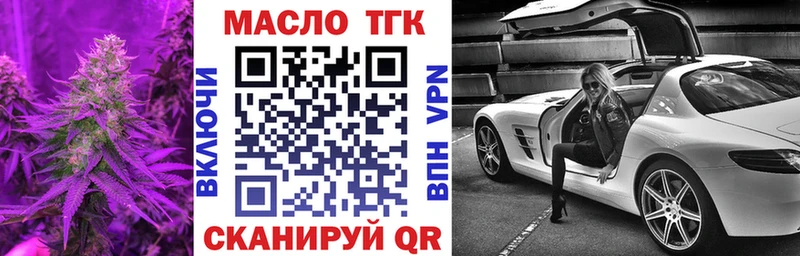 даркнет сайт  Октябрьский  ТГК вейп 