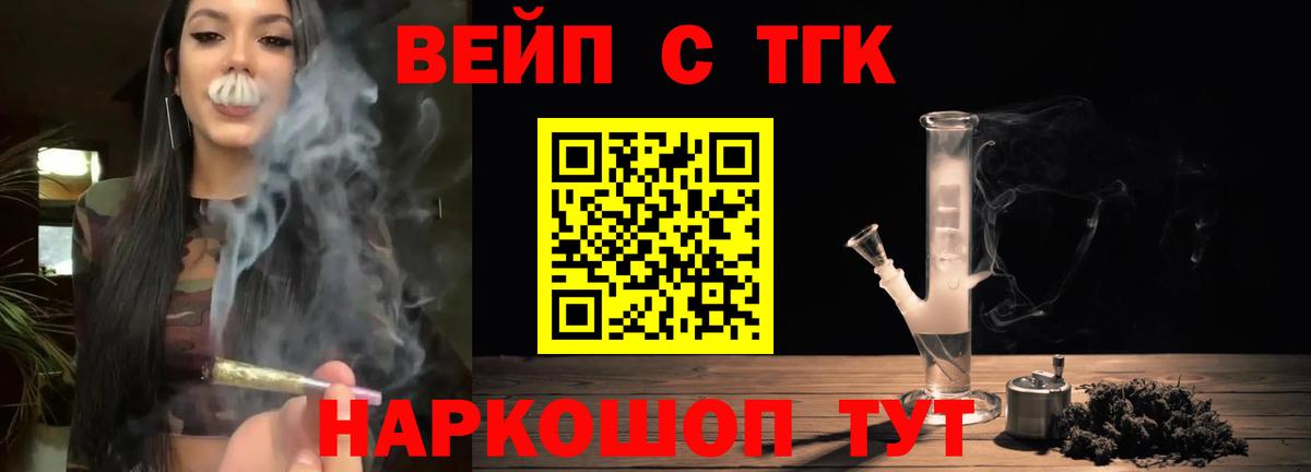 ТГК концентрат Октябрьский