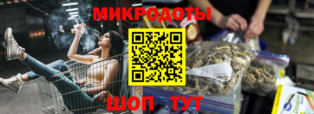 Галлюциногенные грибы ЛСД Октябрьский