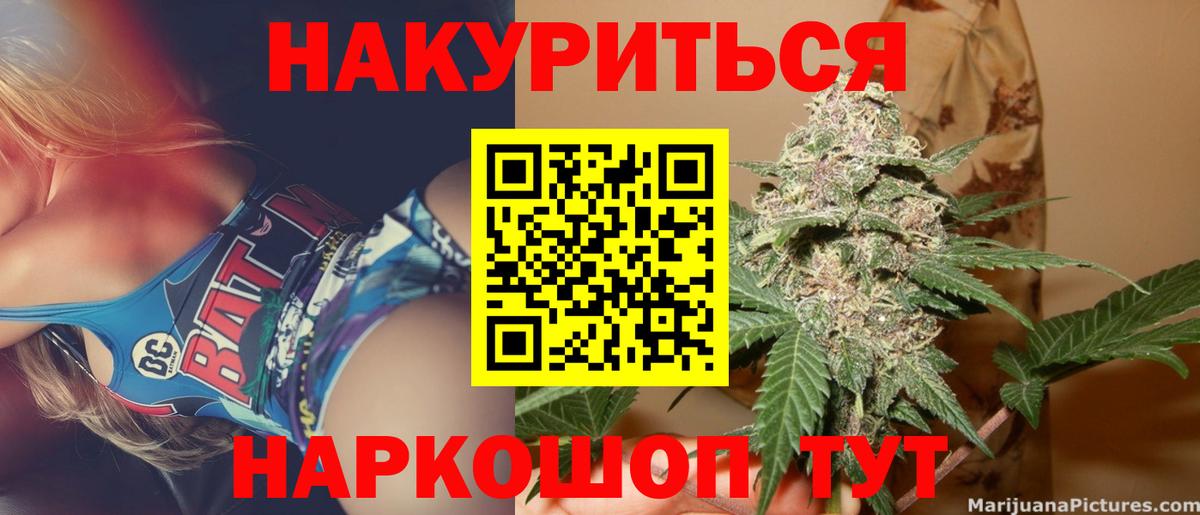Бошки марихуана гибрид Октябрьский
